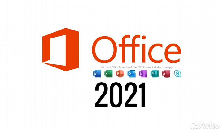 Ключ активации microsoft office 2021
