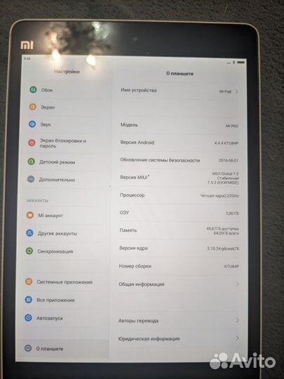 MIPad 64gb Xiaomi