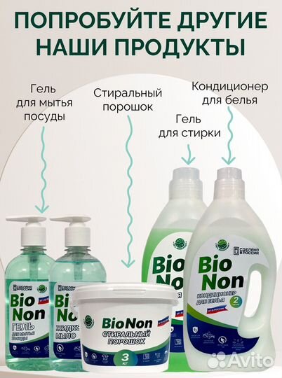 Мыло жидкое для рук 500 мл