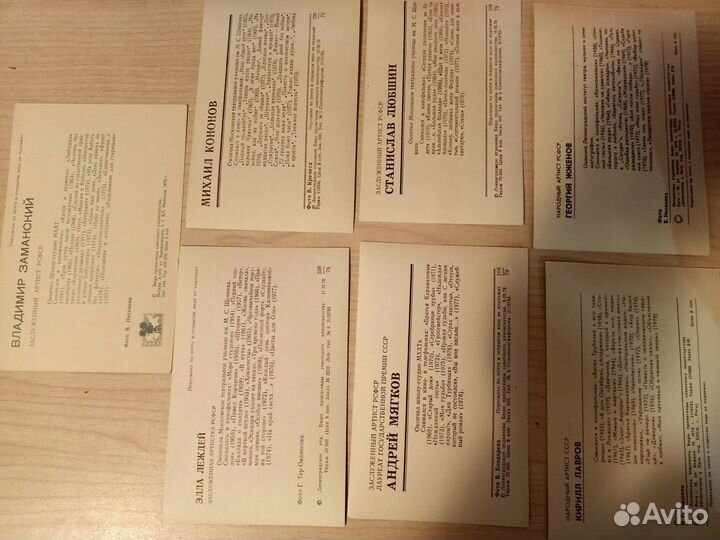 Фотокарточки актеров ретро