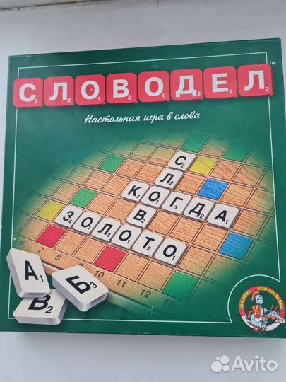 Настольная игра Словодел