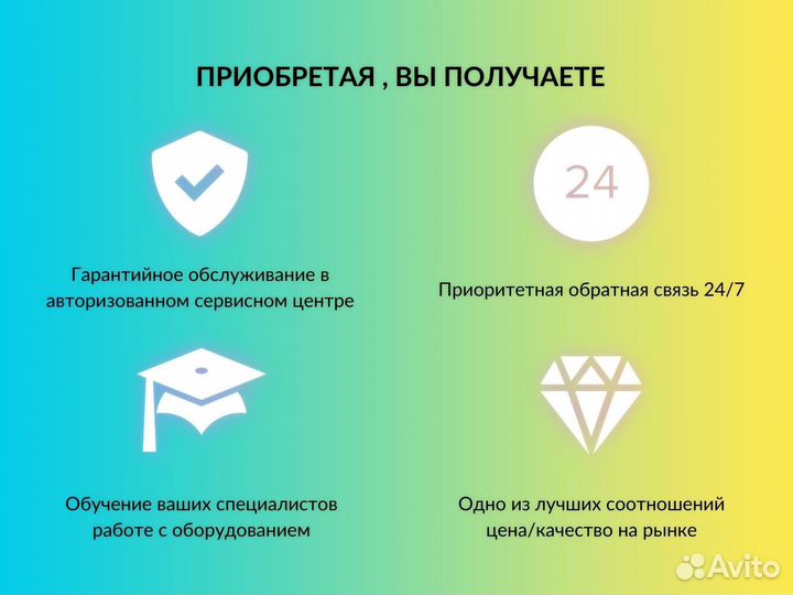 Аппарат для коррекции фигуры