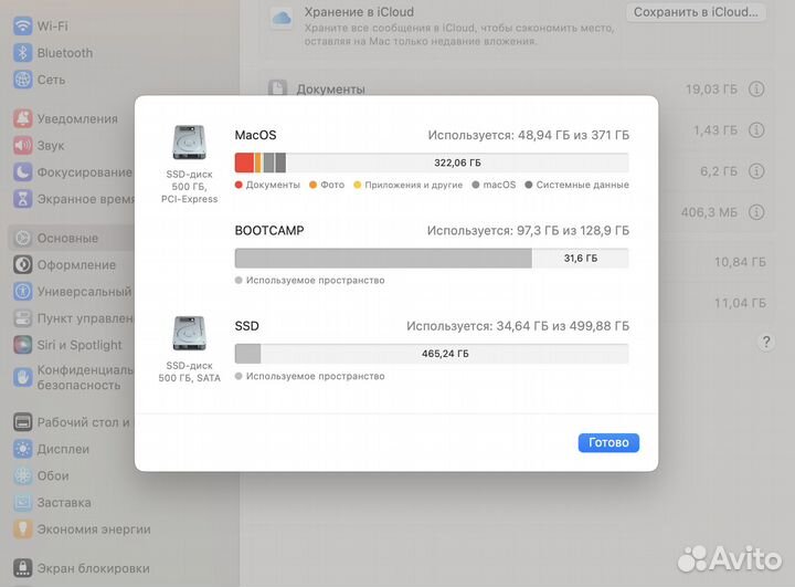 Моноблок Apple iMac 27 (2017) рст