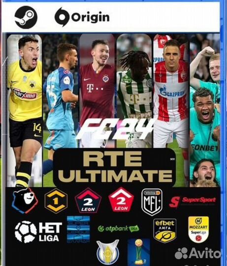 FC 24 RTE ultimate медиа +бразилия/рпл/фнл2/фнл3