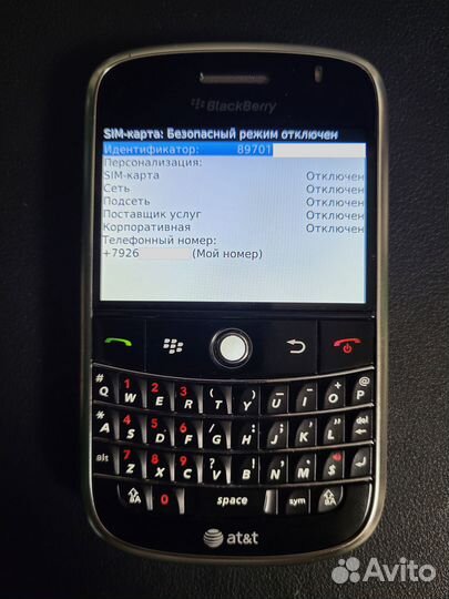 BlackBerry Bold 9000, 1 ГБ