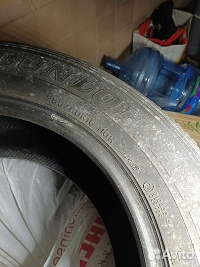 Dunlop Grandtrek AT20 265/60 R18 110H