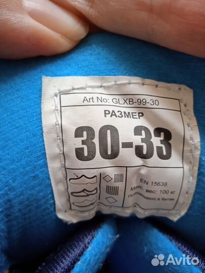 Коньки раздвижные размер 30-33