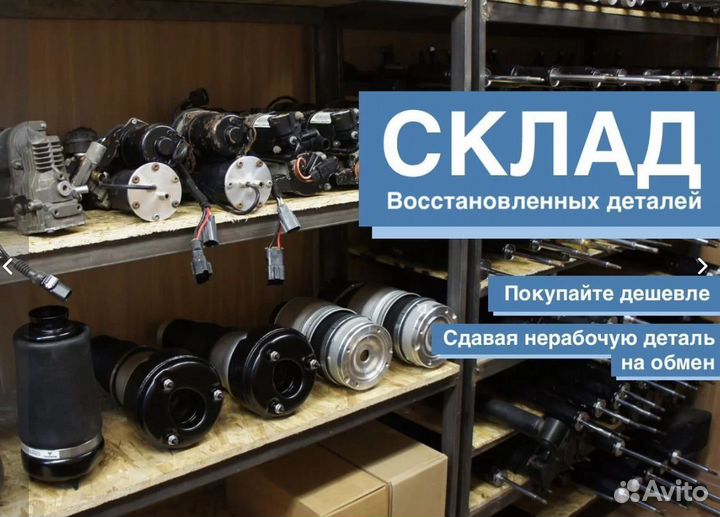 Блок клапанов mercedes W205