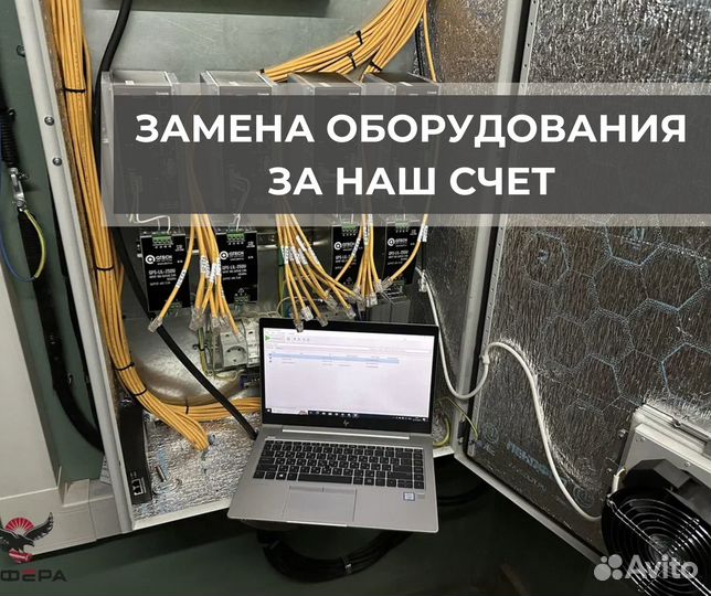 То видеокамер / обслуживание видеонаблюдения