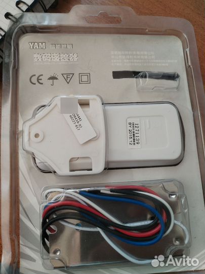 Управление светодиодными лампами, беспроводное