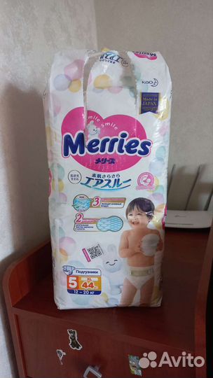 Памперсы подгузники для детей 5
