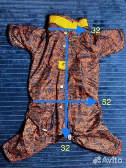 Комбинезон демисезонный для собак мелких пород