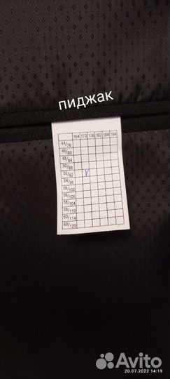 Школьный костюм для мальчика 170