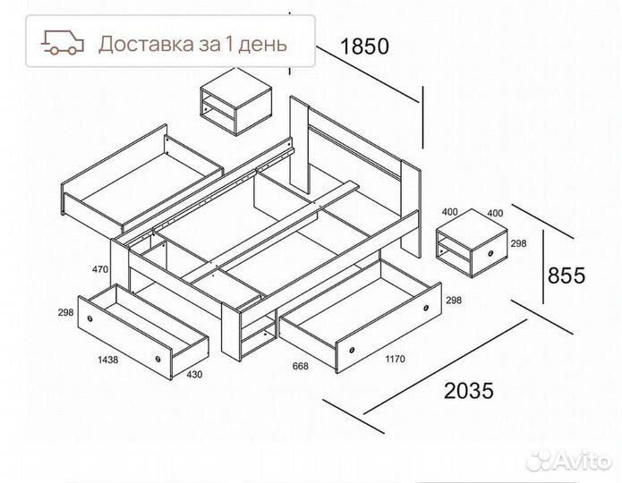 Кровать двуспальная