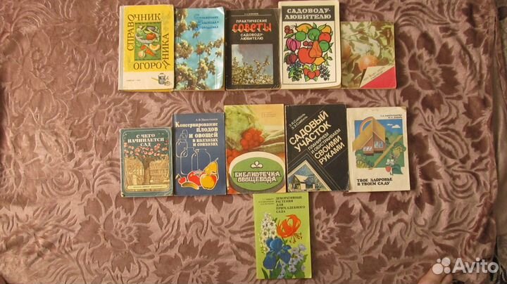 Сад.Огород.Книги