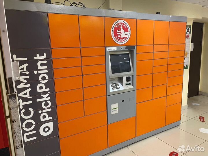 Постамат на 52 ячейки