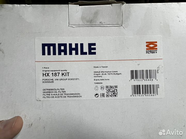 Фильтр АКПП Audi, VW, porsche HX187KIT mahle