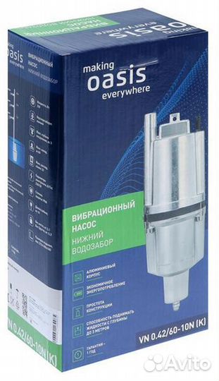 Вибрационный насос vn10
