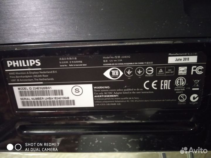 Монитор philips 224e5qsb/01