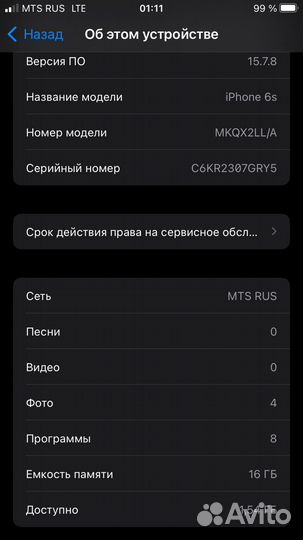 Телефон iPhone 6s 16gb