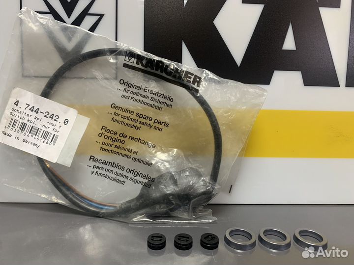 Запчасти karcher