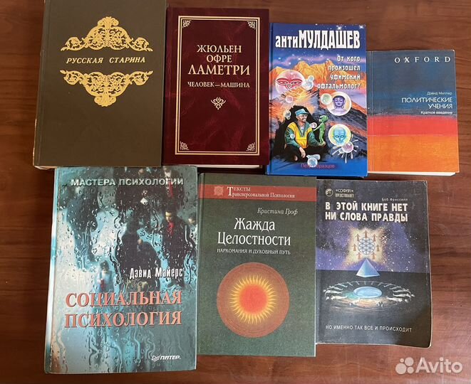 Книги.Много разных книг