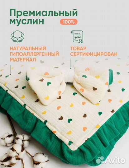 Конверт-одеяло на выписку муслиновый. Новый