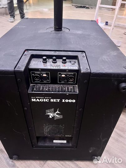 Колонки park audio magic set 1000