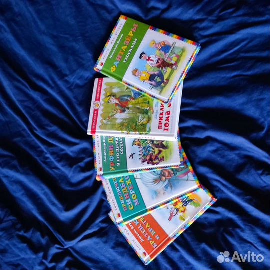 Детские книги