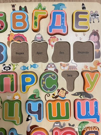 Деревянный алфавит