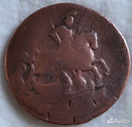 Царские монеты