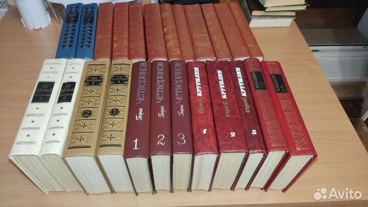 Собрание сочинений