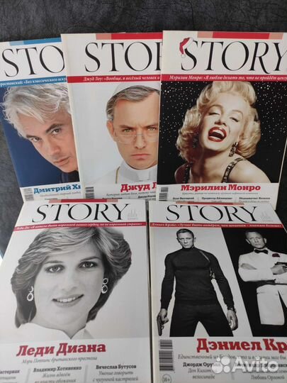 Журнал story 2016-2018 гг