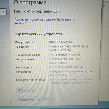 Thinkpad X1 Carbone элитный Core i7 /8gb/256gb