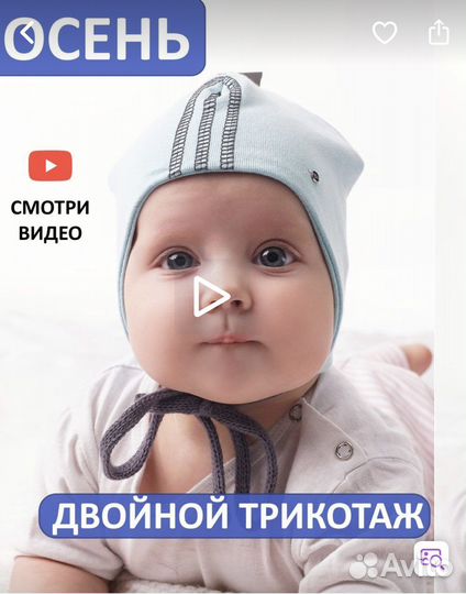 Шапочка для новорожденного