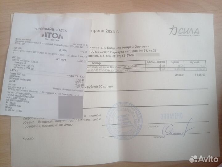 Дрель шуруповерт сетевой интерскол