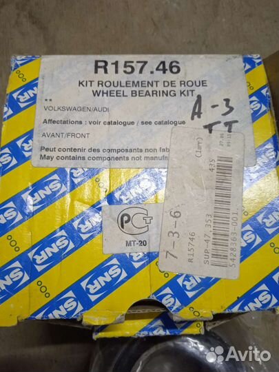 Ауди тт,А3, Golf Подшипник ступицы