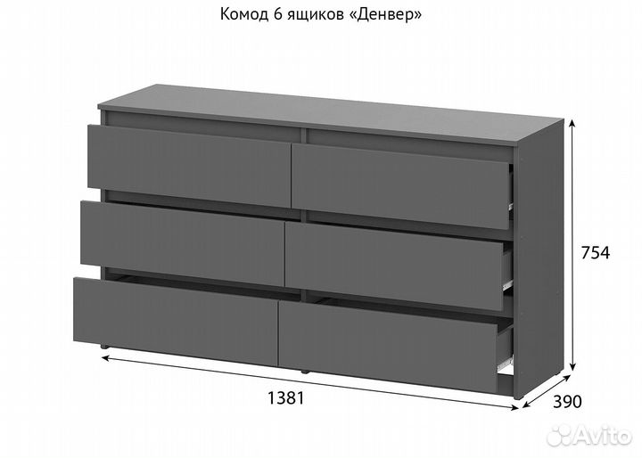 Комод с ящиками узкий серый