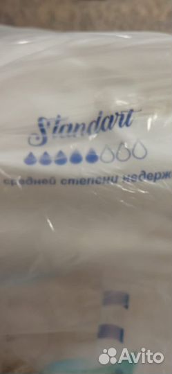 Памперсы для взрослых 3 L