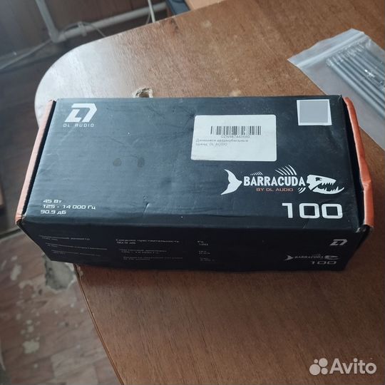 Динамики 10 см