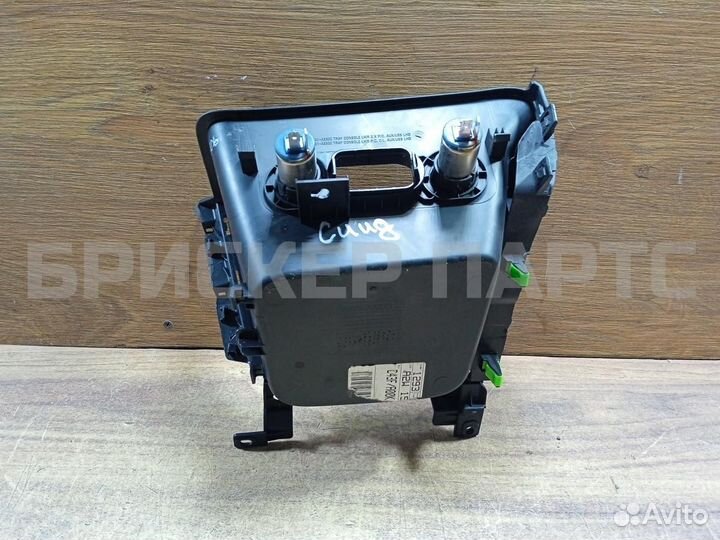 Центральный тоннель Киа Сид 2