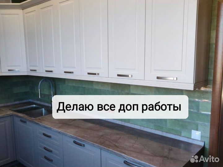 Сборка кухни. Сборка мебели. Собрать мебель