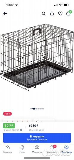 Клетка для собак Бельгия Duvo+