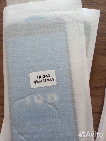 Защитное стекло iPhone 11