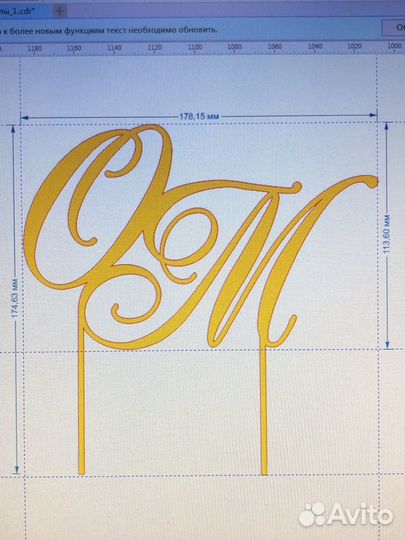 Лазерная резка, гравировка. Топпер из пластика