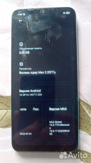 Xiaomi Redmi 9A, 2/32 ГБ