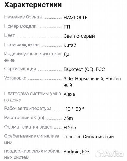 Камера с тремя объективами, 9 мп, 4,5 K, Wi-Fi