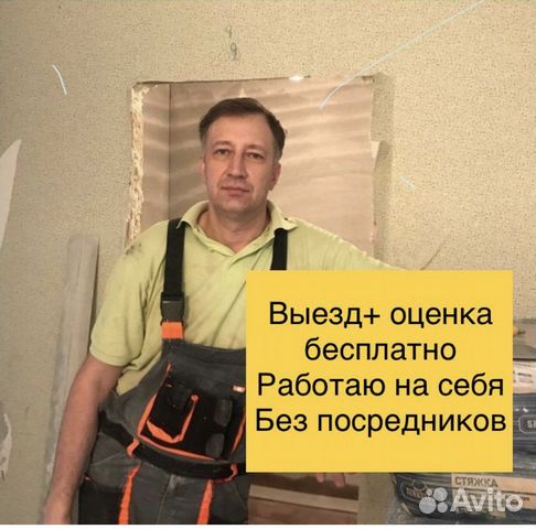 Услуги сантехника любой сложности качественно