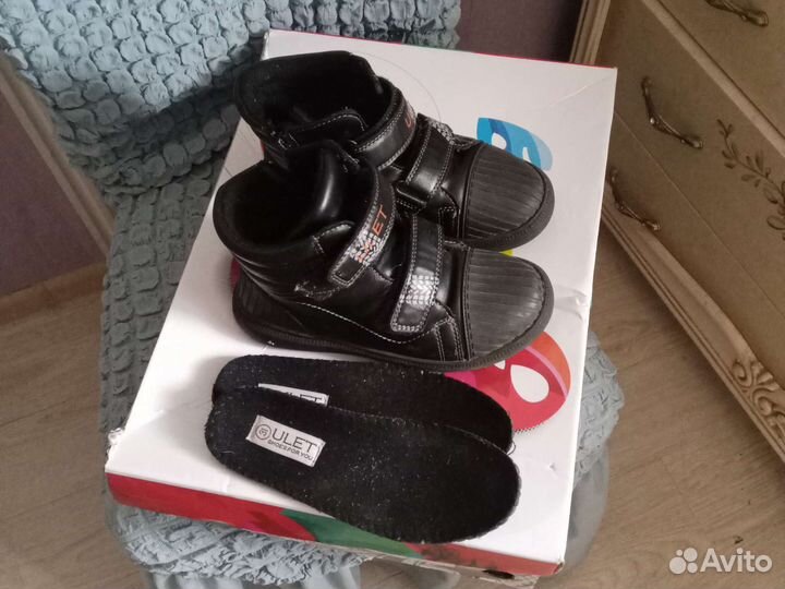 Пакет обуви для мальчика