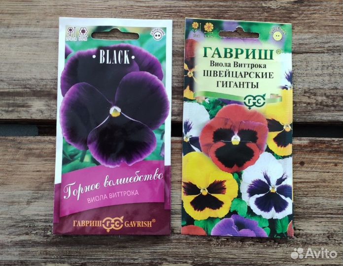 Семена многолетних цветов №1